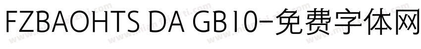 FZBAOHTS DA GB10字体转换